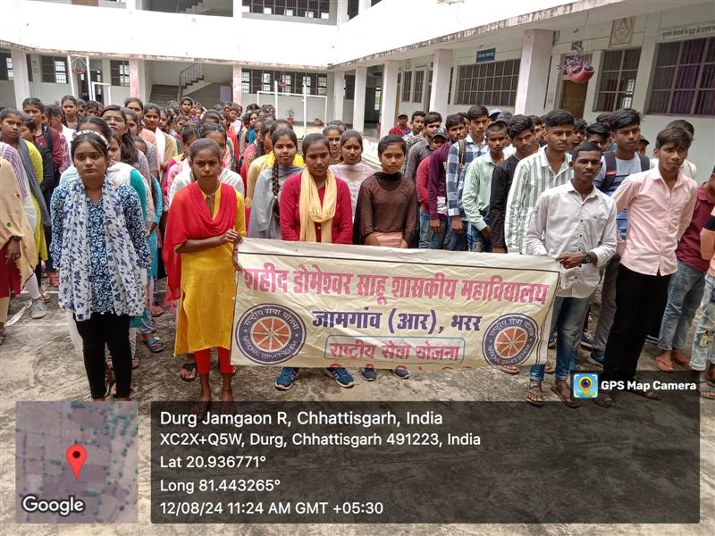 महाविद्यालय परिसर में हाथी संरक्षण दिवस पर शपथ व सकल्प कार्यक्रम रखा गया