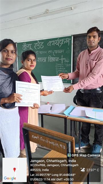 वैल्यू एडेड कार्यक्रम