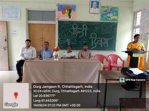 महाविद्यालय परिसर में हिंदी दिवस कार्यक्रम मनाया गया - Shahid Domeshwar Sahu Government College | शहीद डोमेश्वर साहू सरकारी कॉलेज  | Shahid Domeshwar Sahu Government College Jamgaon (R) Bharar Dist. - Durg (C.G.) C.G.